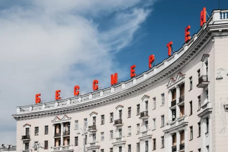Площадь Победы в Минске