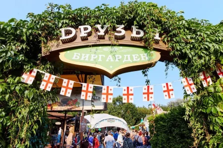 День Грузии в ресторане "Друзья"