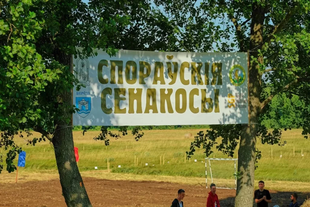 Фестиваль "Споровские сенокосы"