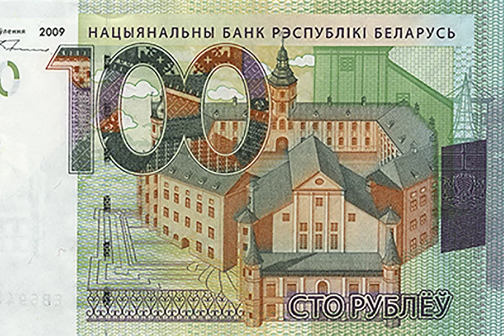 Замок Радзивиллов в Несвиже на 100 рублях Беларуси 