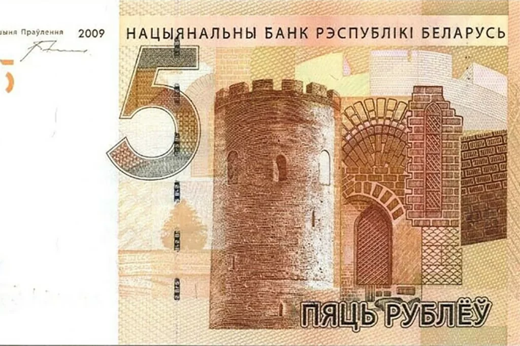 Изображение Каменецкой башни на 5 рублях Беларуси