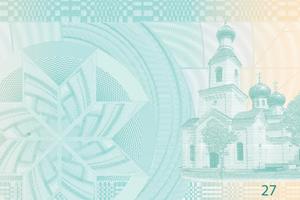 Изображение Свято-Николаевского собора в Бобруйске в паспорте Беларуси