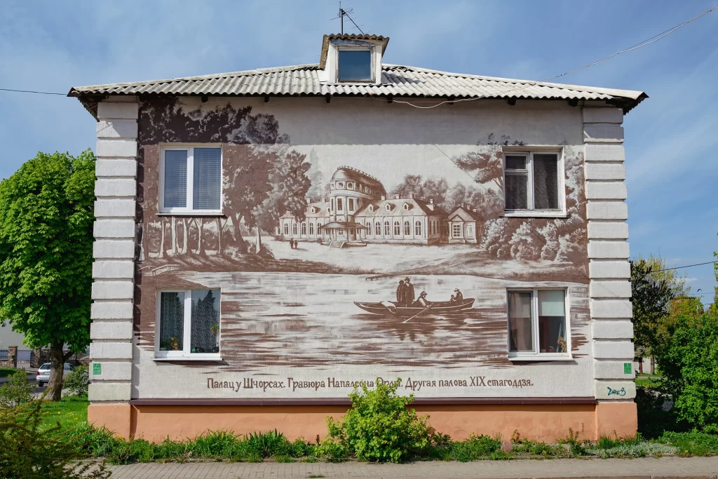 Граффити на стене здания в Новогрудке, Беларусь