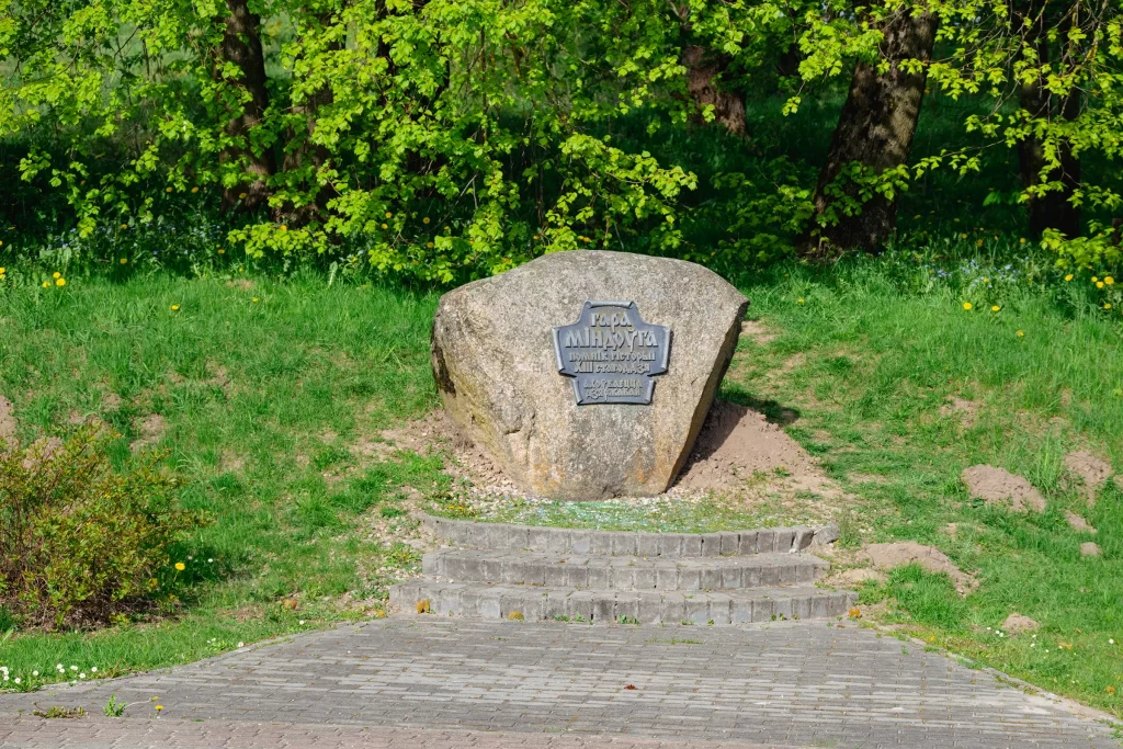 Памятный знак около горы Миндовга, Новогрудок, Беларусь