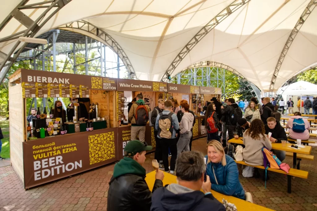 Vulitsa Ezha. Beer Edition переносится Vulitsa Ezha. Beer Edition переносится