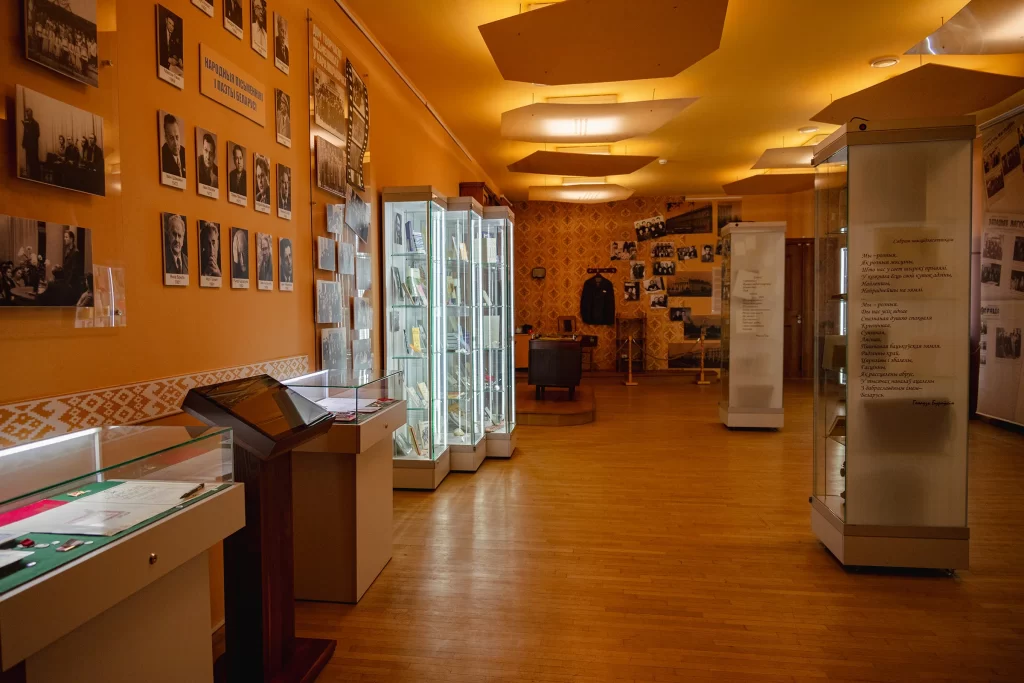 Государственный музей истории белорусской литературы, Минск, Беларусь