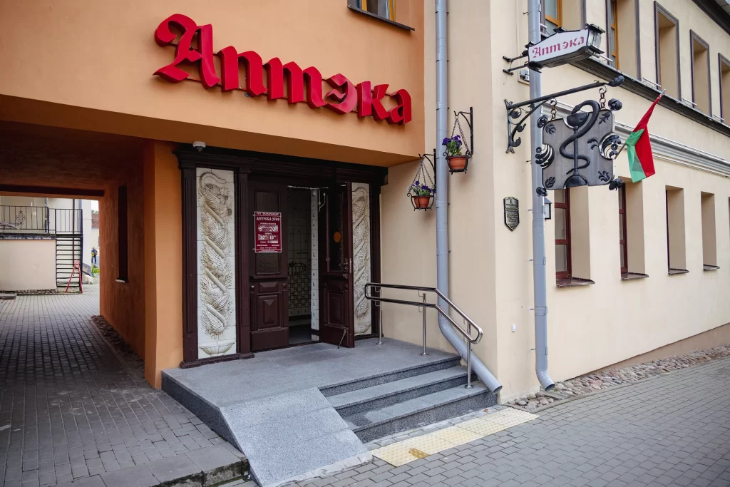 Аптека «Троицкая» в Троицком предместье, Минск, Беларусь