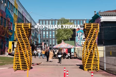Площадка "Лучшая улица" в Минске, Беларусь