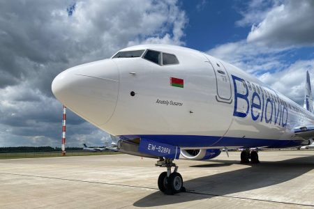 «Белавиа» восстановила работу программы лояльности