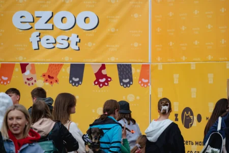 Фестиваль Ezoo в Минске, Беларусь