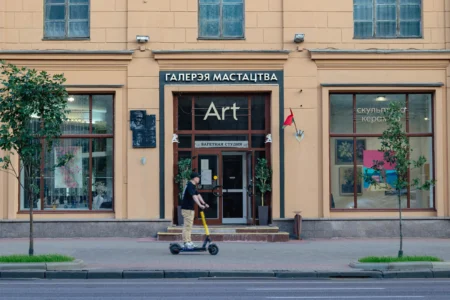 Вход в галерею искусств "Art", Минск, Беларусь
