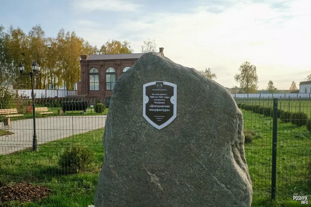 «Днепровская мануфактура» в Дубровно: что это и почему стоит посетить