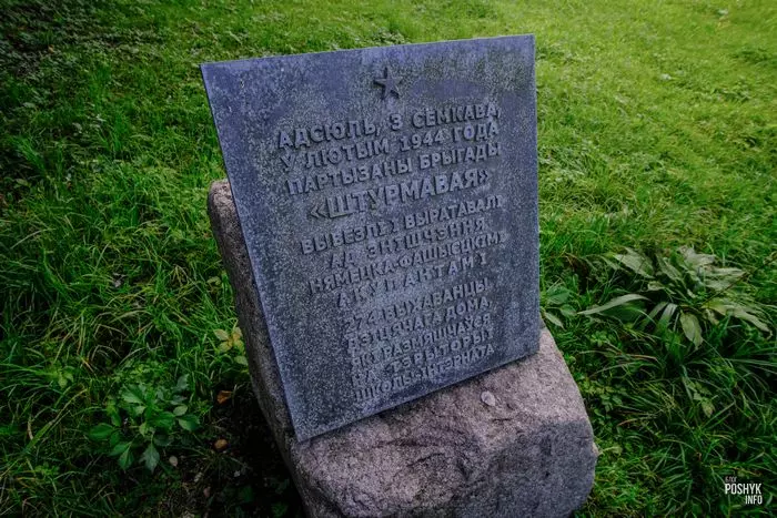 Усадьба Хмаров: разрушенный архитектурный ансамбль в Сёмково