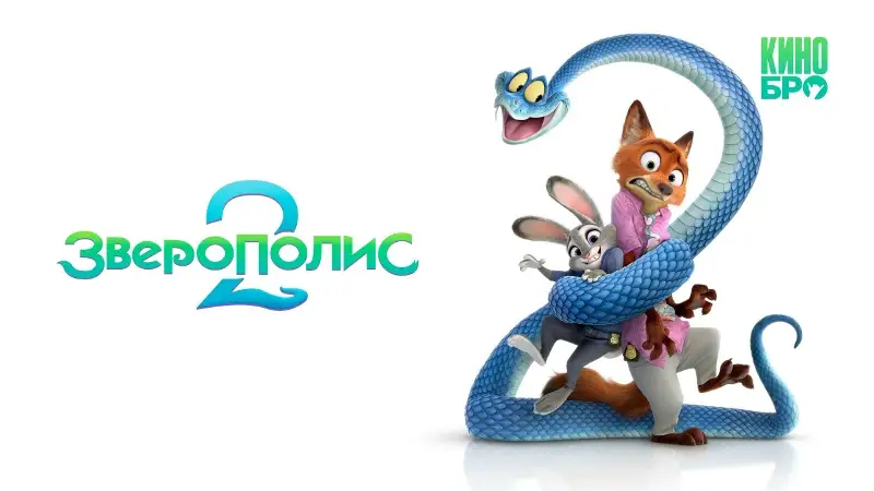 Детская афиша: фильмы и спектакли для детей