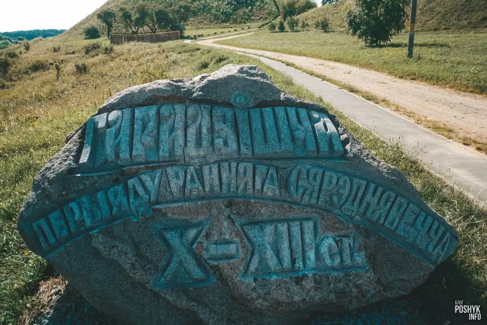 «Город волка»: главные достопримечательности Волковыска